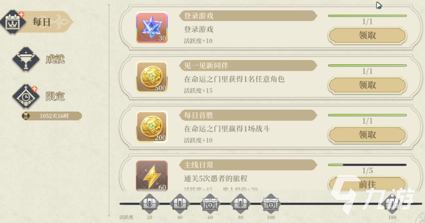 铃兰之剑氪金吗 铃兰之剑氪金情况分析