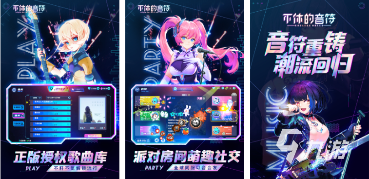 高难度手指游戏都有哪些 2023考验手速的游戏推荐