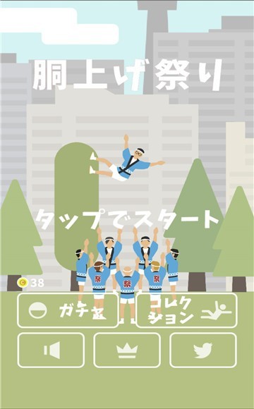 升空节截图