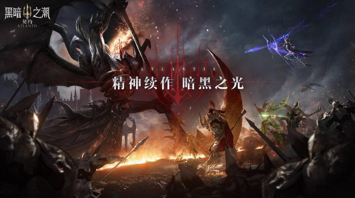 热门的大型魔幻手游有哪些2023 大型魔幻手游下载推荐