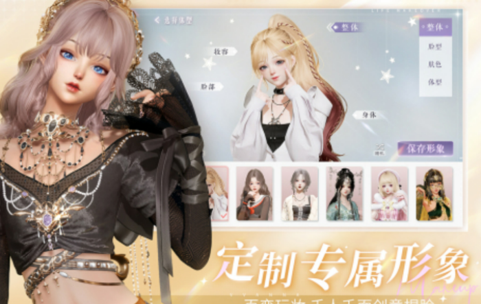 有趣的初中女生玩的游戏有哪些 2023适合初中女生玩的手游大全