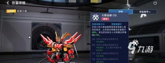 星球重启无双小圣值得培养吗 无双小圣整体强度详解