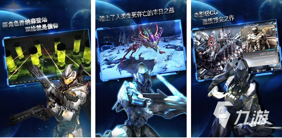 机甲手游排行榜2023 热门的机甲题材手游合集