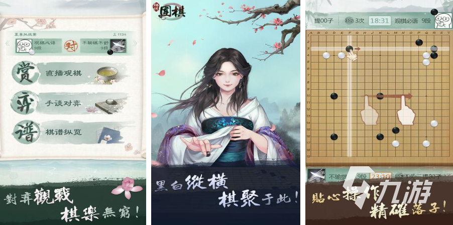 很有趣的ai游戏分享 人气ai手游大全推荐2023