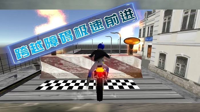 骑手在行动什么时候出 公测上线时间预告