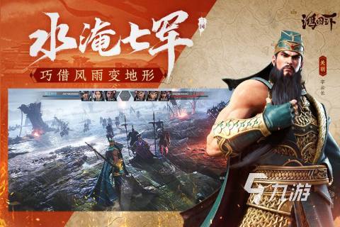 我要玩打仗的游戏有哪些2023 好玩的打仗手游热门推荐