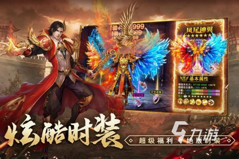 手机上比较好玩的游戏有啥 2023可玩性高的游戏推荐