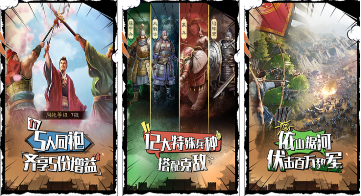 可以建造堡壘對(duì)戰(zhàn)的游戲有哪些 好玩的策略類游戲合集2023