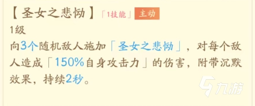 红玄传我自为道葵怎么样 葵技能效果及使用详解