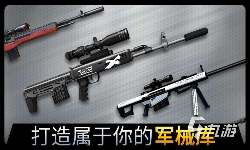 一个人拿枪闯关的单机游戏推荐2023 热门的射击闯关游戏分享