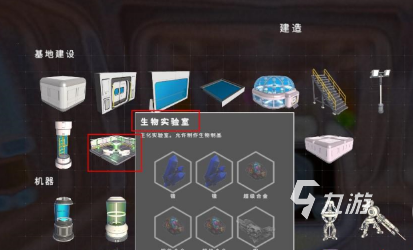 星球重启弹药箱怎么开 弹药箱开启方法分享