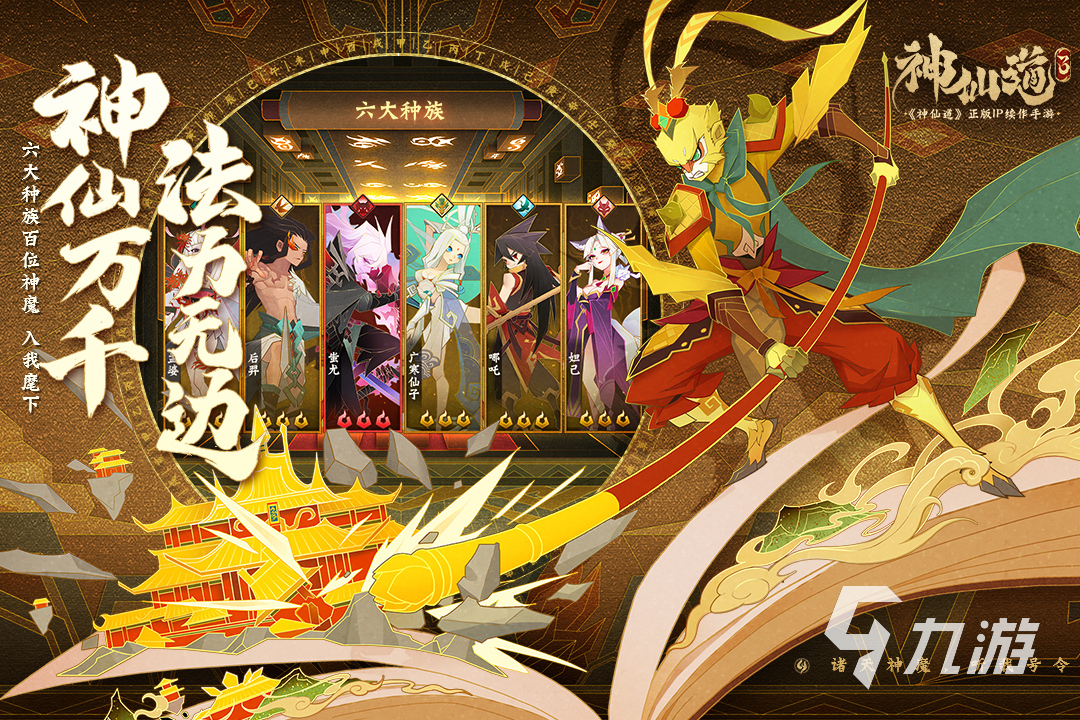 2023比较好玩的2d网游有什么 好玩的2d网游推荐
