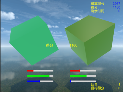 Color Matching 3D For iPad好玩吗 Color Matching 3D For iPad玩法简介