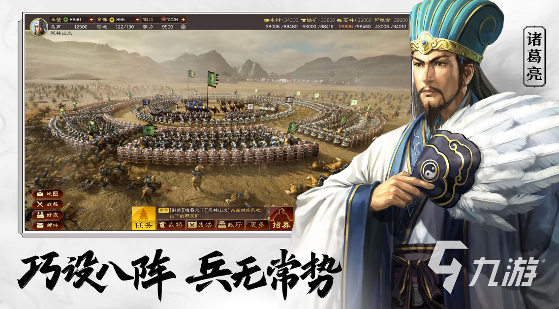 三國對戰(zhàn)的游戲都有哪些 人氣較高的三國對戰(zhàn)類游戲排行榜分享2023