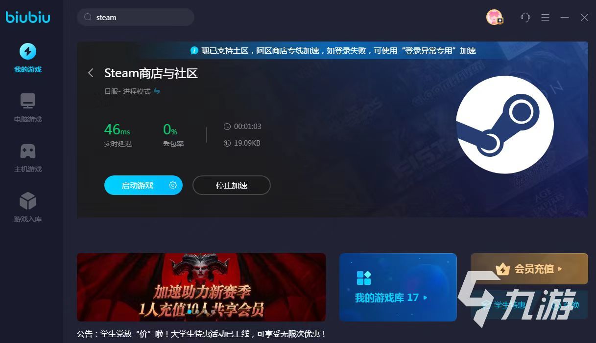 猛兽派对(动物派对)多少钱 partyanimals售价一览