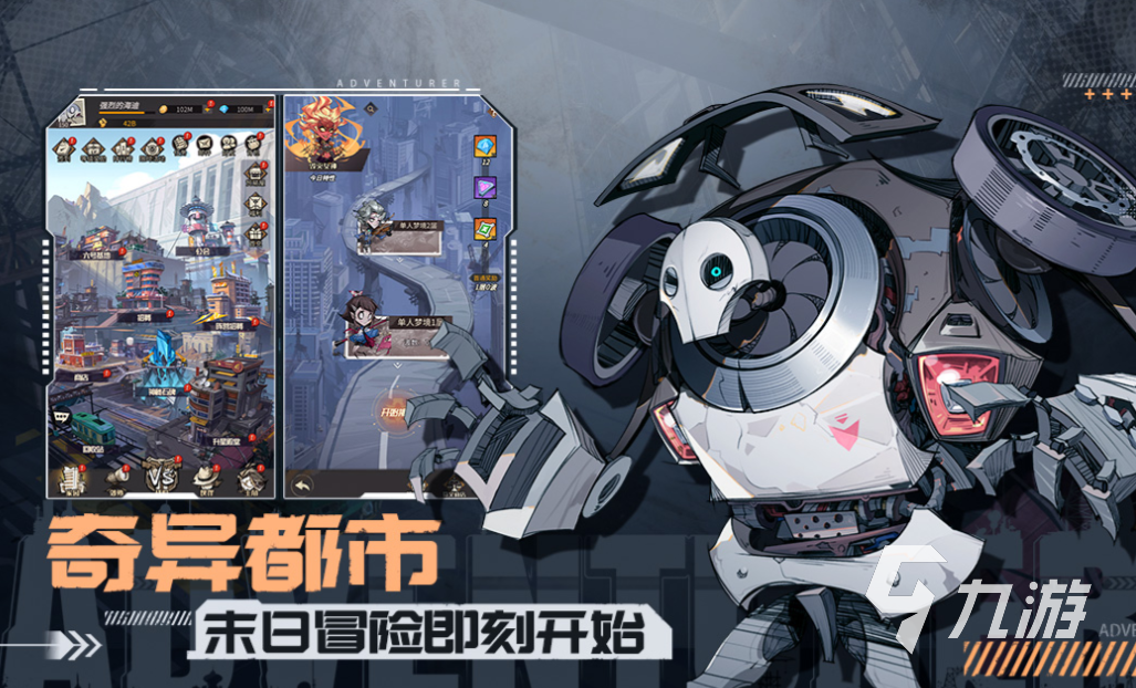 2023画质最好的游戏有哪些 流行的高画质游戏盘点