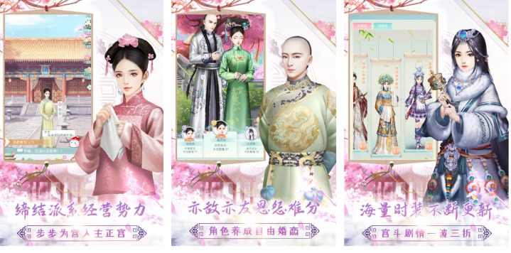 超好玩的女生休閑游戲有哪些 2023適合女生玩的手游推薦