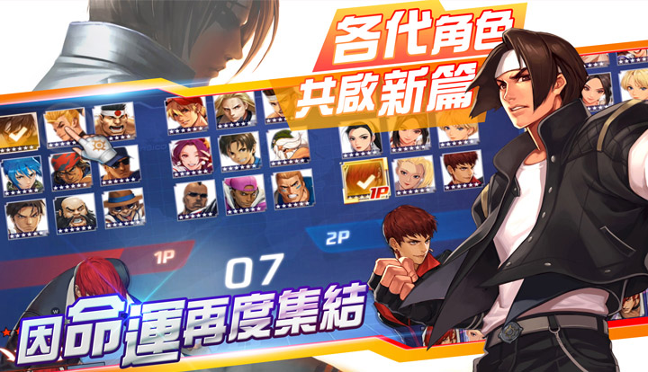 有什么好玩的手机格斗游戏推荐 热门的格斗手游盘点2023截图