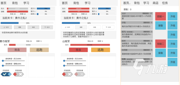 益智烧脑的文字游戏介绍 有意思的文字手游有哪些2023