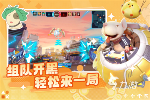 2023流行好玩的游戲推薦 高人氣手游排行榜大全