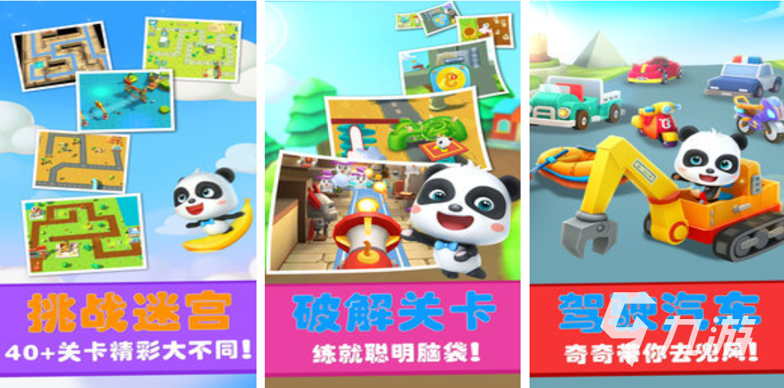 训练专注力的小游戏有哪些 2023训练专注力的小游戏大全