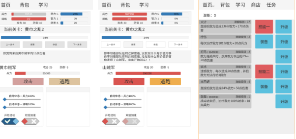 益智烧脑的文字游戏介绍 有意思的文字手游有哪些2023截图