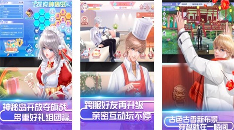 音乐跳舞的游戏有哪些2023 好玩的音乐舞蹈类手游推荐截图