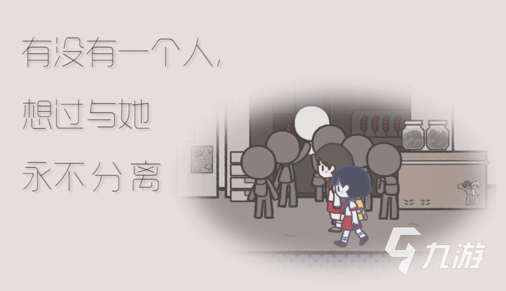 关于情侣的游戏排行榜 2023热门的情侣游戏盘点