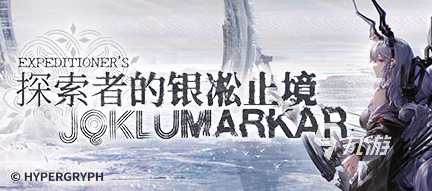 比吃鸡好玩的游戏有哪些2023 高人气的手游下载大全