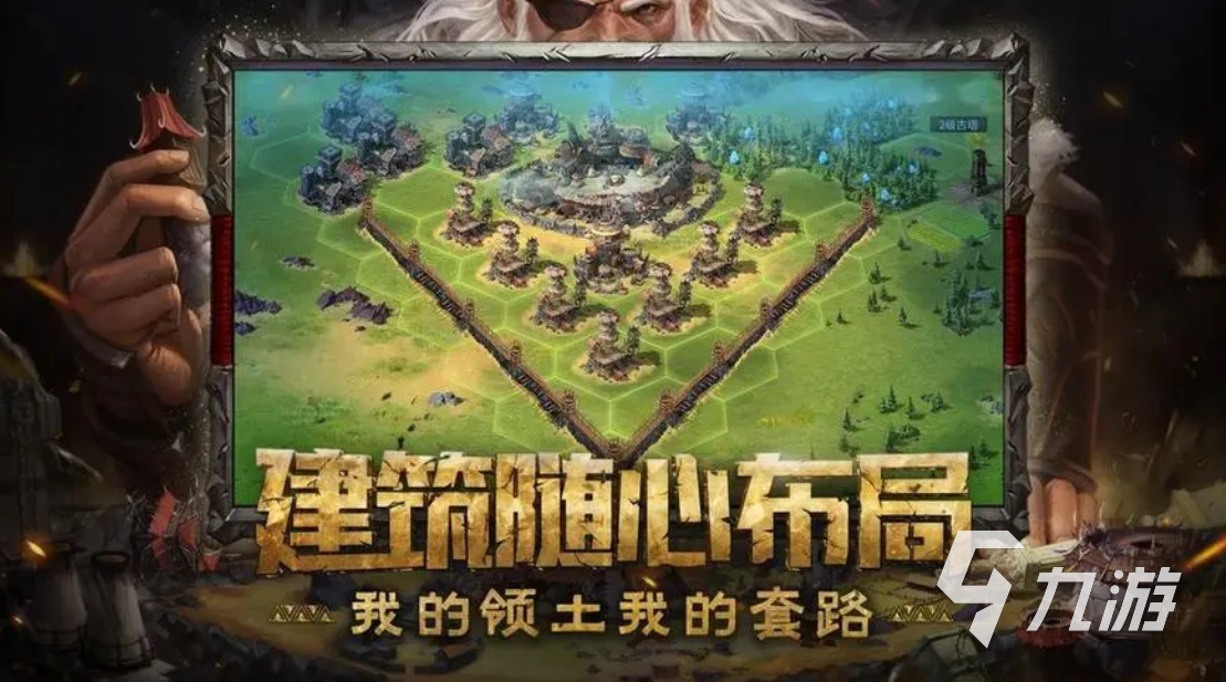 类似文明六的游戏合集 跟文明6差不多的游戏排行榜2023