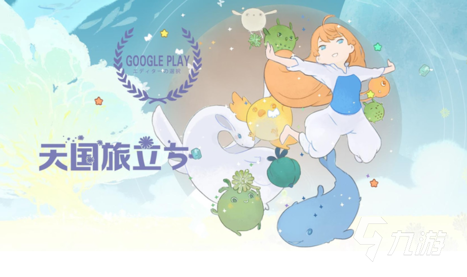 必玩的今年手游排行榜 2023受欢迎的游戏前五名