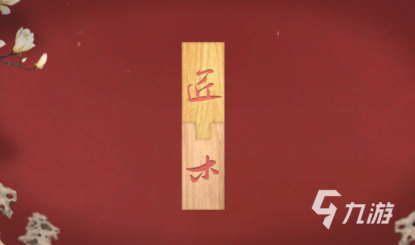 小學(xué)生玩兒的游戲合集 2023適合孩子的玩游戲前五名