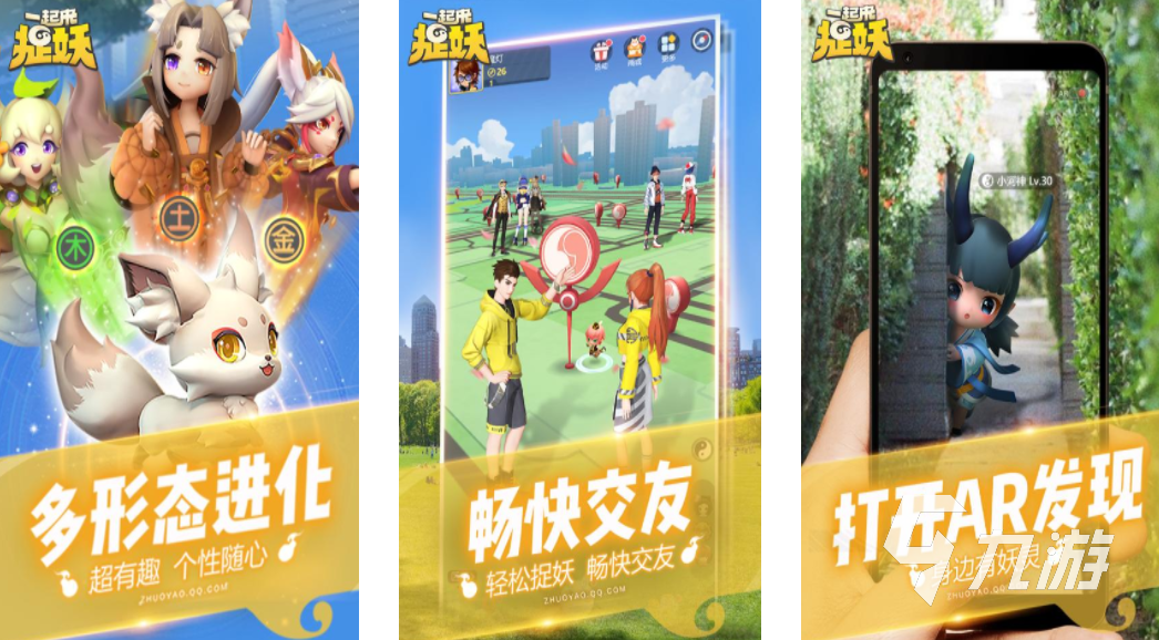 男女生可以玩的游戏有哪些 2023最流行的手游下载大全