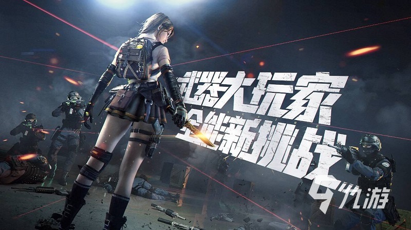 腾讯最好玩的手游有哪些2023 火热的腾讯手游排行榜