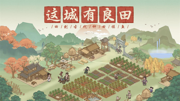 关于养成的游戏有哪些 2023耐玩的养成类游戏推荐截图