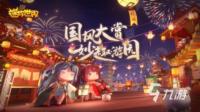 关于房子的游戏有哪些2023 可以建设房屋的热门手游排行榜