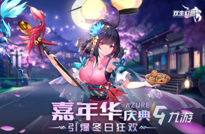 男女生可以玩的游戏有哪些 2023最流行的手游下载大全