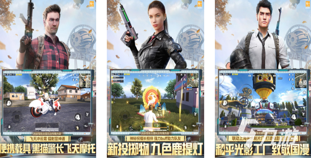 男女生可以玩的游戏有哪些 2023最流行的手游下载大全