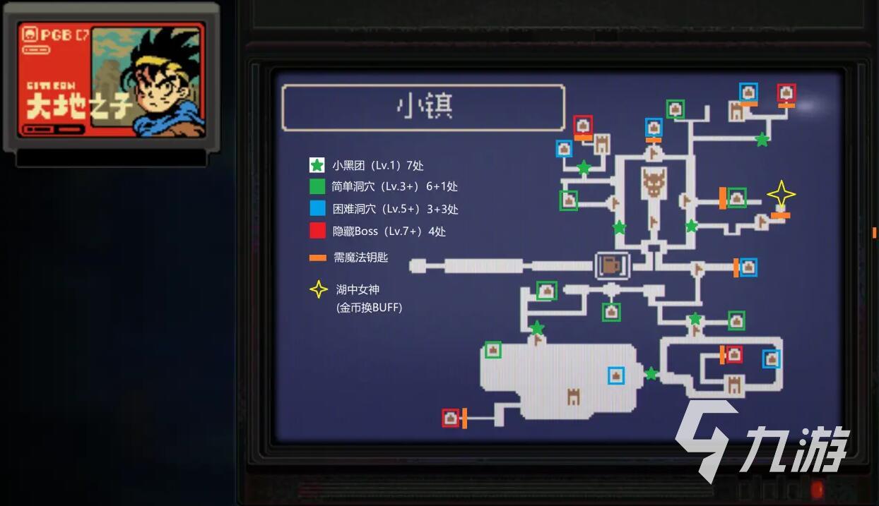 风来之国魔法钥匙在哪 魔法钥匙位置介绍