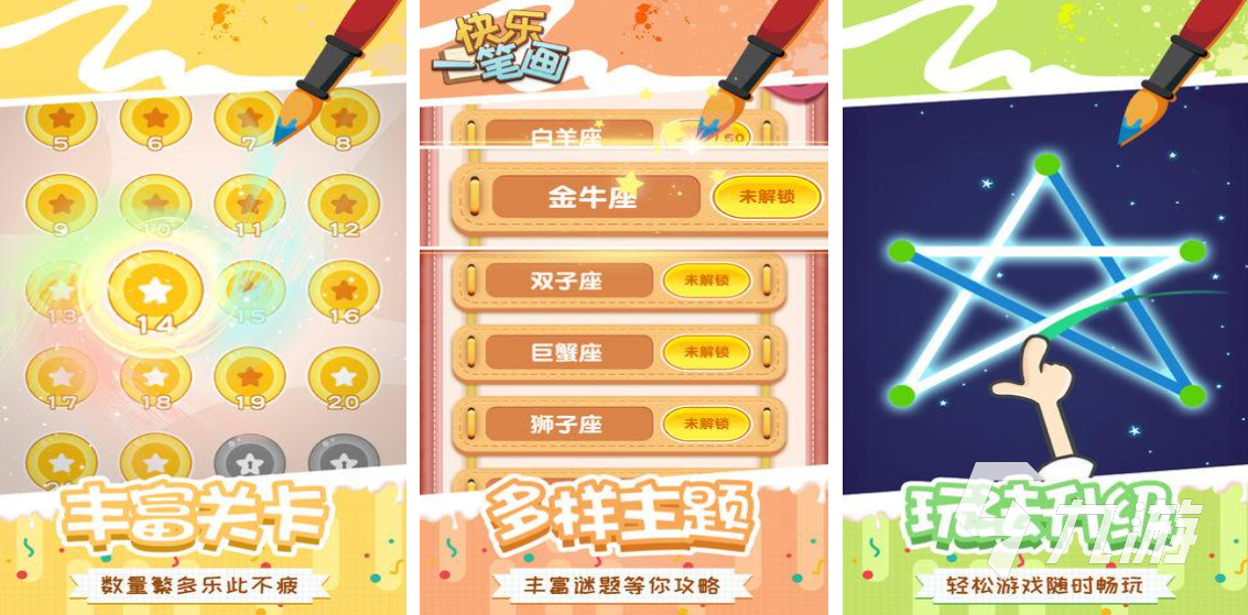 有没有过关小游戏推荐 2023有趣的过关小游戏合集