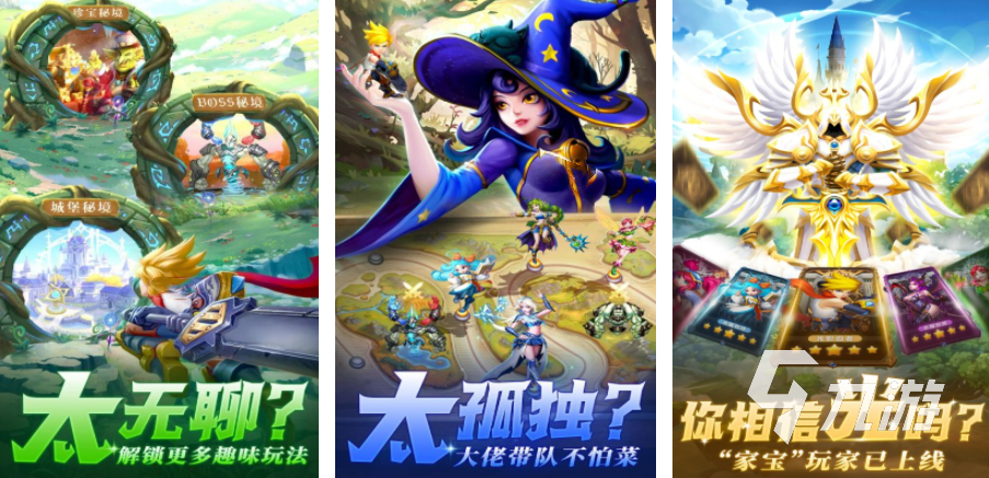 手机版游戏排行前五名2023 热门的手游排行榜分享