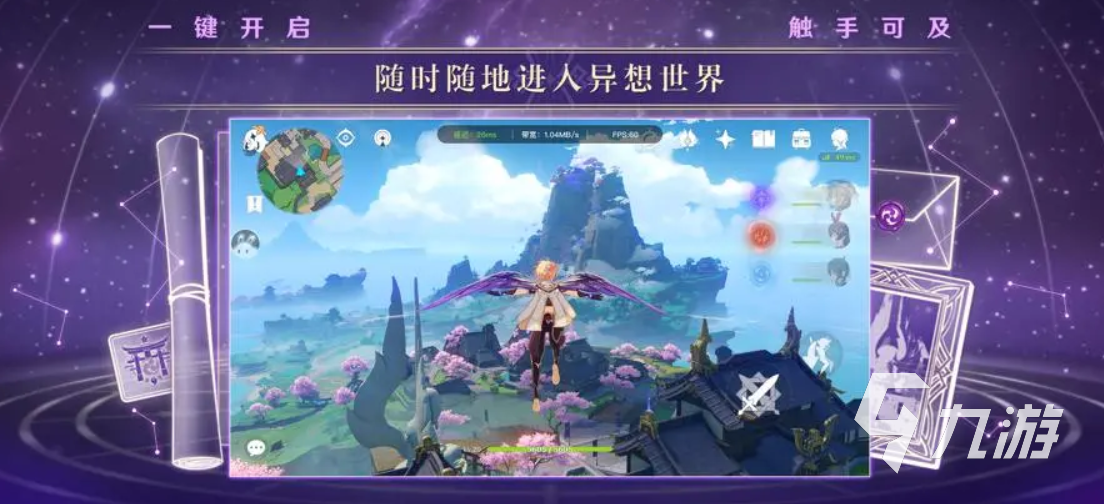 2023有没有什么好玩的免费游戏 热门免费游戏排行榜推荐