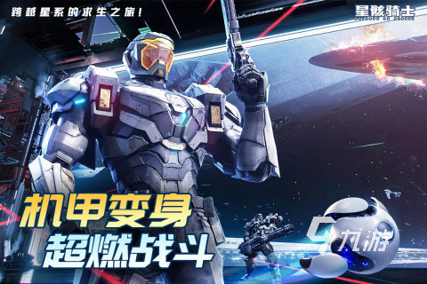 好玩有可以联机的游戏推荐 2023好玩的联机游戏盘点 