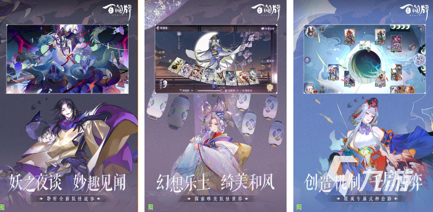 2023和忍者大师一样的游戏下载 有哪些和忍者大师类似的游戏推荐
