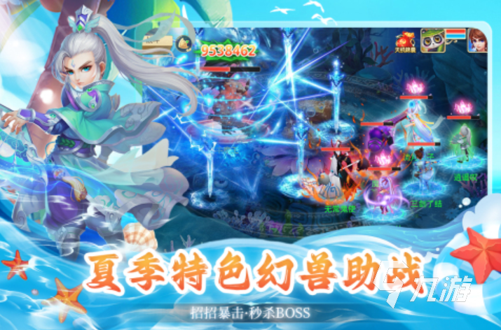 人多好玩的回合制游戏有哪些 2023趣味的回合制手游下载