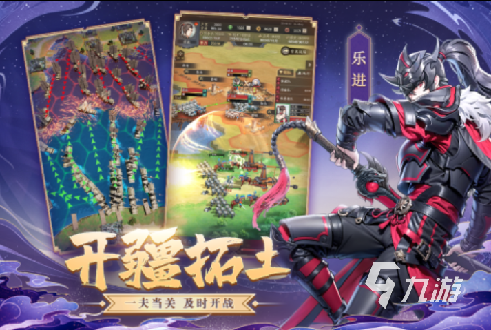 三国手游十大排行榜排名 2023大型的三国手游top10