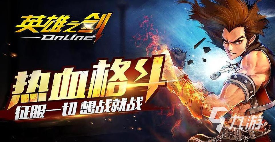 2023年有什么好玩的arpg游戏推荐 好玩的arpg游戏排行榜