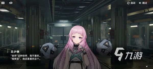少前2防御妖精怎么样 少女前线2追放防御妖精详细介绍