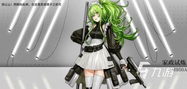少前2防御妖精怎么样 少女前线2追放防御妖精详细介绍