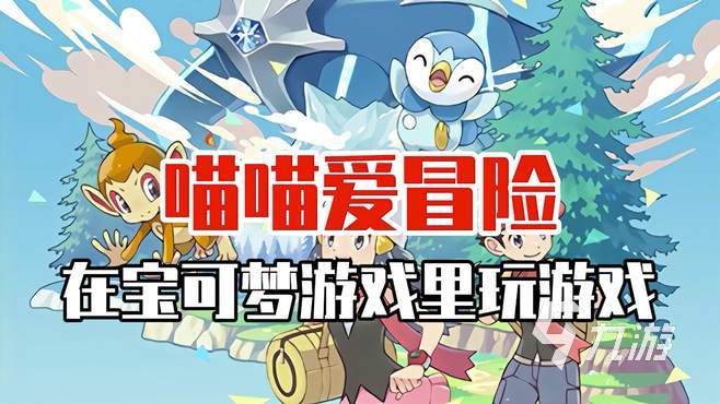 2023有什么关于数码宝贝的游戏推荐 好玩的数码宝贝游戏分享